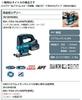 Makita JV184DRG Cordless 18V with and Blue Jigsaw, 6Ah, Battery, Charger, Case,