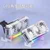 New RGB Vertical GPU Bracket Adjustable Vertical Graphics Card Holder ARGB 5V 3Pin LED Light Sync PCIe X16 Gen4 Riser Cable 90 Degree Right Angle 17cm