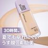 Maybelline SP Stay LumiMatte Liquid Foundation W20