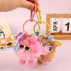Coal Ball Colorful Bag Pendant Plush Keychain Imitation Plush Pendant Hair Pendant