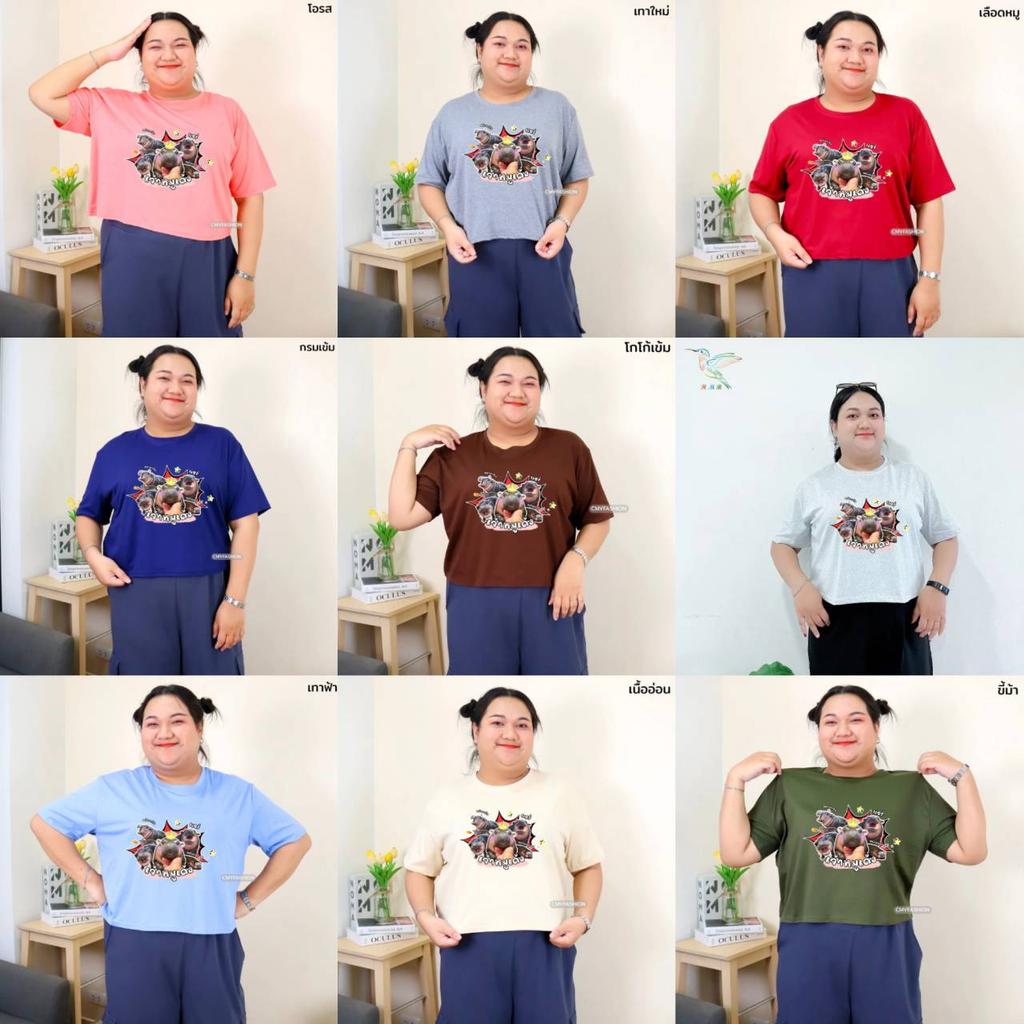 Moo Deng Tiny Baby Hippo Star Thailand Cute Pygmy Hippo Unisex Men Women Kid T-Shirt Cropped Shirt Print Short Sleeve Round Neck Big Size