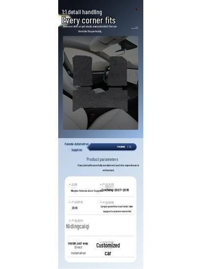 Полный комплект ковриков для SAIC Chevrolet Jingcheng 07-16, модели с левым и правым рулем