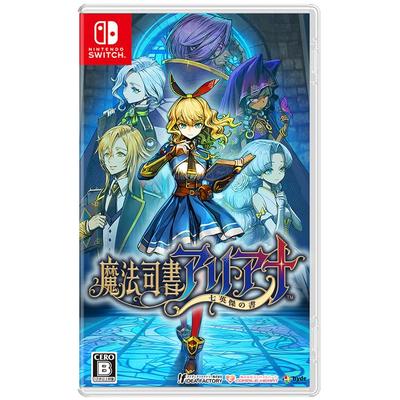 Ebiten Magical Librarian Книга Семи Героев Стандартный Famitsu DX Pack Набор 3D Кристалл для Switch [Эксклюзив Amazon.co.jp] Ariana - Издание,