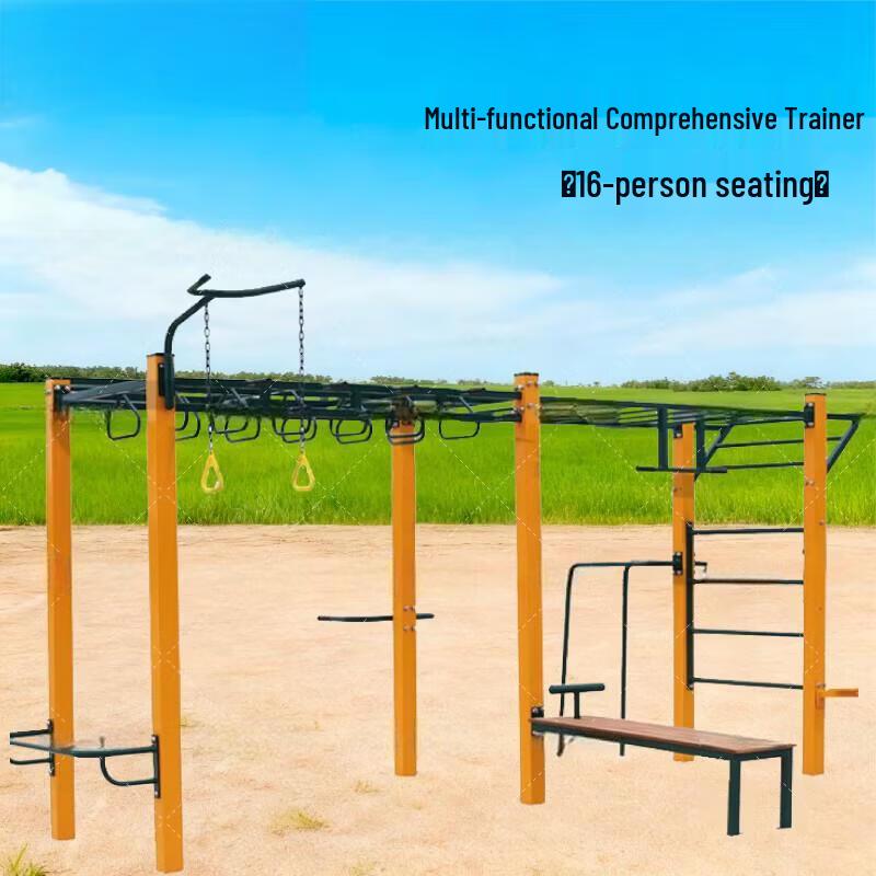 Outdoor Fitness Training Equipment