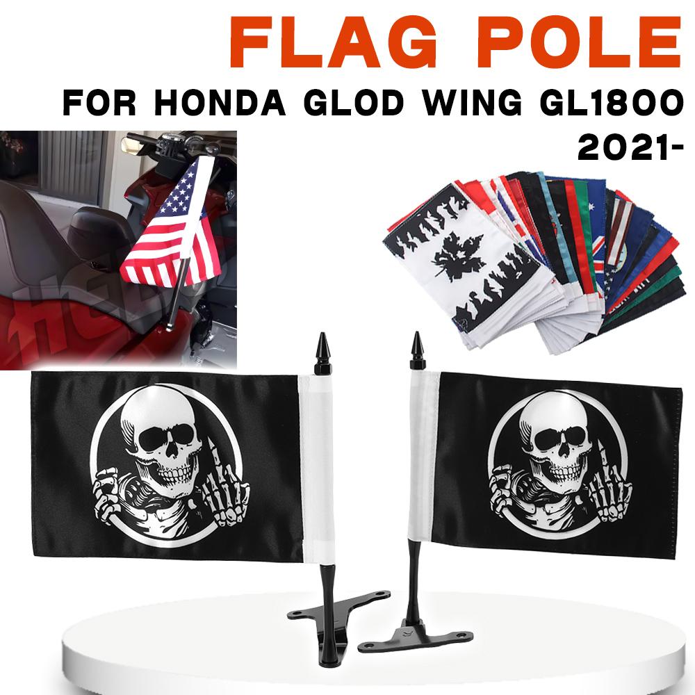 Motorcycle Flagpole Global Banner Fits For Honda Gold Wing GL 1800 2001-2025 Goldwing GL1800 Tour Trunk Flag Pole Mount Bracket