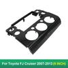 Для Toyota FJ Cruiser 2007-2013 9-дюймовый радиоприемник автомобильный Android MP5 плеер корпус рамка 2 Din головное устройство панель приборов стерео крышка отделка