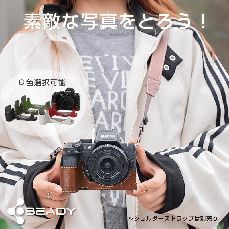 BEADY Half Case for Nikon PU Leather Protective for Z50 II and Z50ii Z50II, Case, Black,