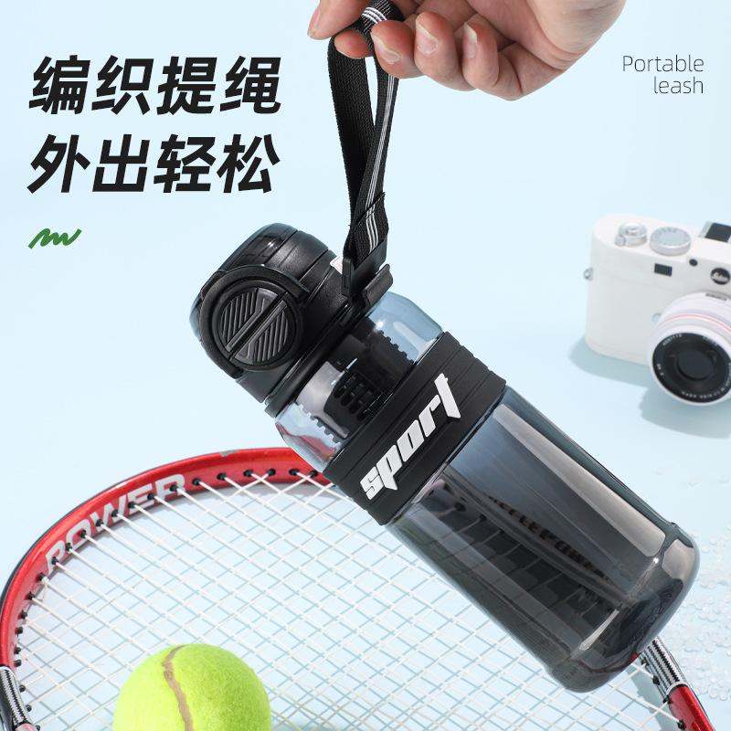 Large capacity student portable straw water cup high value tea separation rope cup