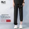 Baleno Men's S&K Series Ice-Feel Quick-Dry Joggers