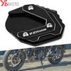 Боковая подставка для мотоцикла, удлинитель, опорная пластина для Suzuki V-Strom DL250 GSX250R VSTROM DL 250 GW250 2017-2022