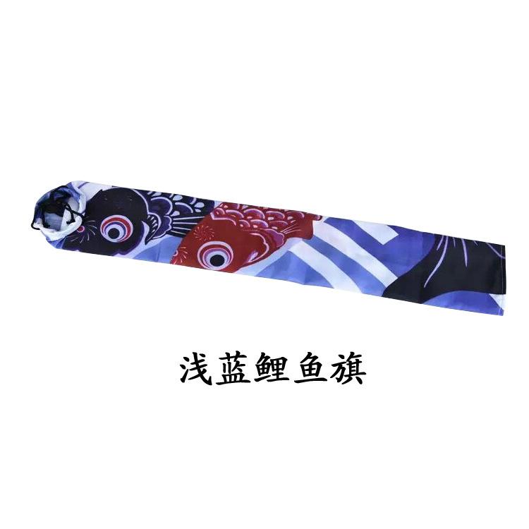 Japanese Koinobori Carp Streamer, Festival Koi Flag for Bedroom Sushi Shop Decor