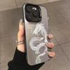 Luxury Cool Dragon Totem IMD Phone Case For  14 Cases  11 Lite 5G 13T 13 12T 12X 12 Poco X6 X5 F5 M6 Pro Hard Cover