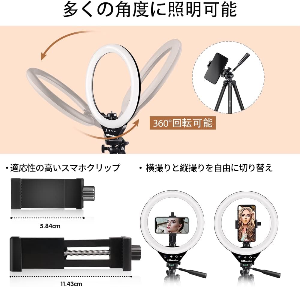 UBeesize LED Ring Light with Smartphone Selfie and Video Light with Touchscreen Controls for Zoom and Live Compatible with Actresses and 127cm Tripods