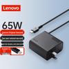 Lenovo Оригинальное зарядное устройство для ноутбука 65 Вт Type-C PD