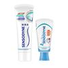 Набор зубных паст Sensodyne Pronamel для детей и взрослых