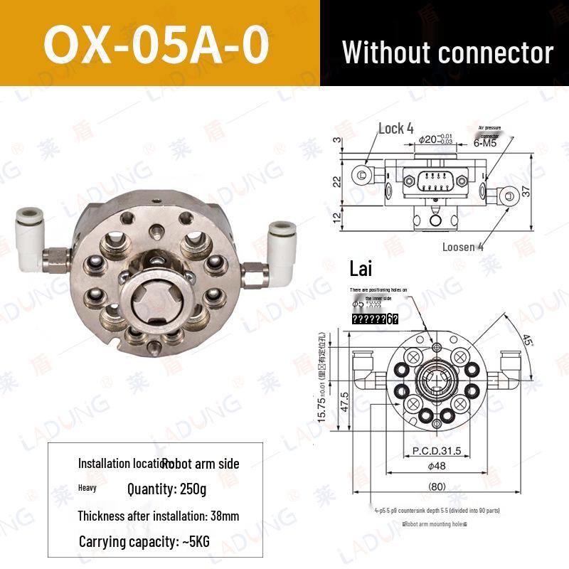 Модуль быстрой смены Laidun OX-05A для промышленного робота-манипулятора