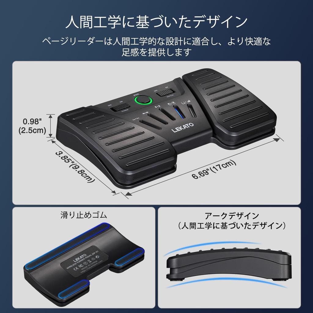 Планшетный перелистыватель страниц Беспроводной перелистыватель страниц Музыкальный перелистыватель страниц для телефонов и планшетов Перелистыватель страниц Перелистыватель страниц с аккумулятором Беспроводной Bluetooth-ножной