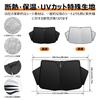 Toyota Windshield Sunshade UV No Suction Cups Light Summer UV Easy Installation and Includes Storage Bag [Enhanced Edition] Alphard/Vellfire (30