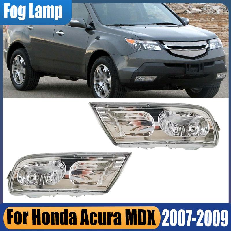 Для Honda Acura MDX 2007 2008 2009 Передний бампер Светодиодный противотуманный фонарь Ходовой огонь Дневные ходовые огни 33901-STX-H01 33951-STX-H01