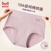 Maoren Women's High-Waist Tummy Control Underwear 4-Pack