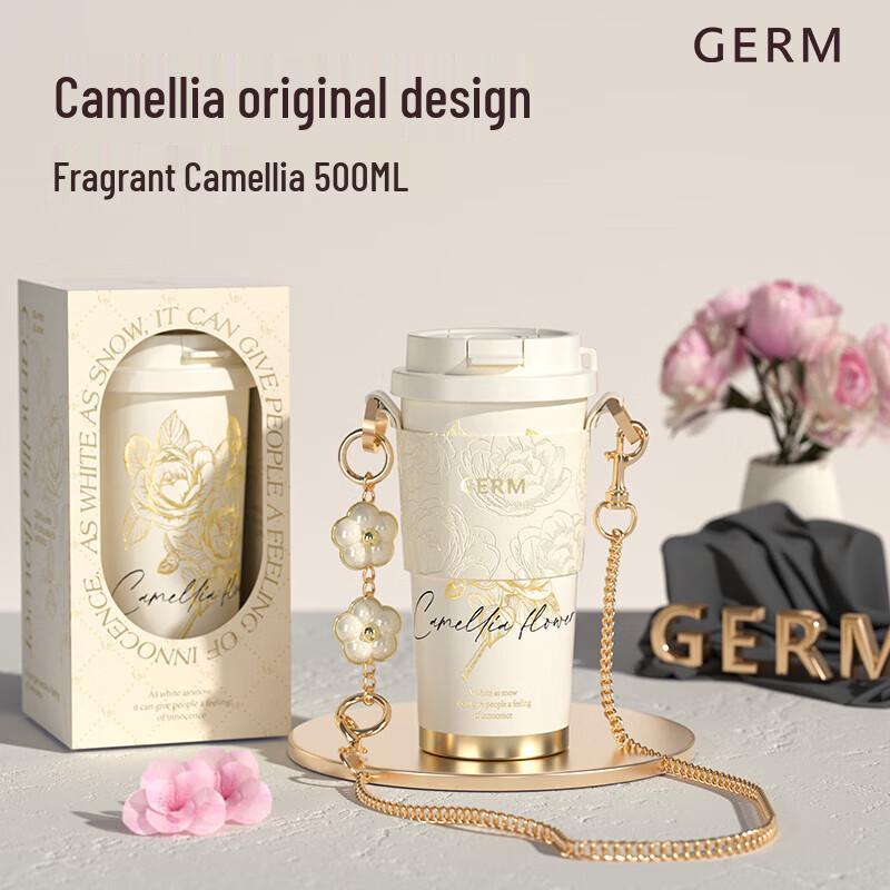 Gemi Camellia Series Insulated Coffee Mug