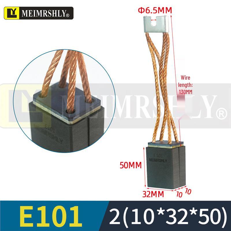 Щетки для электродвигателя MEIMRSHLY E101 - Размеры: 12,5, 16, 20, 25, 32, 40, 50, 60