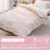 Nishikawa Wedgwood Warm Duvet Pile Wild Soft Quick Snap для легкого надевания и снятия Раскрывается по краю для легкого надевания и снятия Сделано в розовом цвете