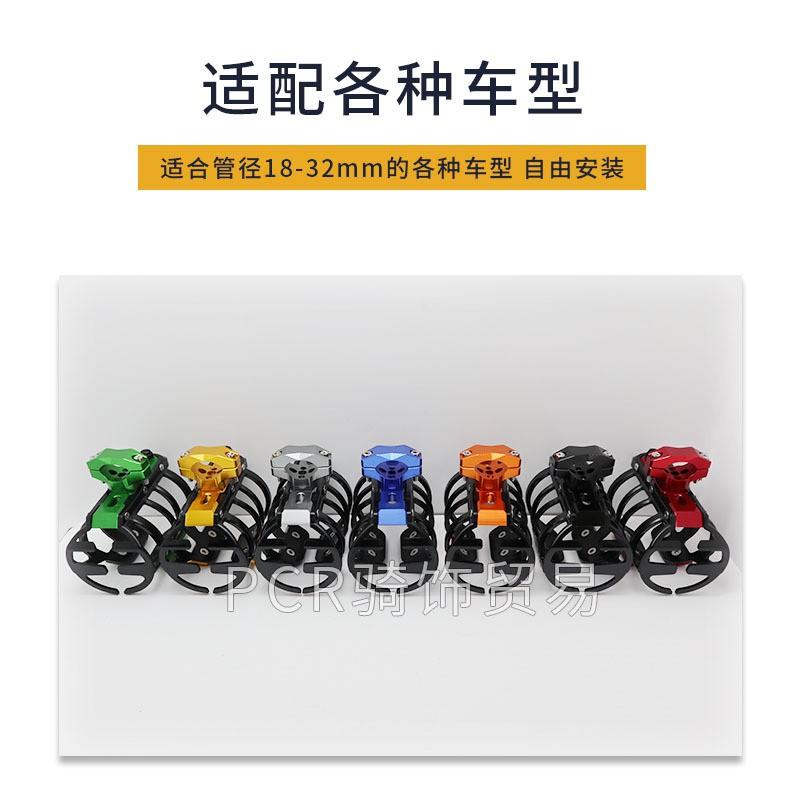 Universal Bike Water Bottle Cage Holder E-Bike Motorcycle Aluminum Alloy Cup Mount No Drilling Required