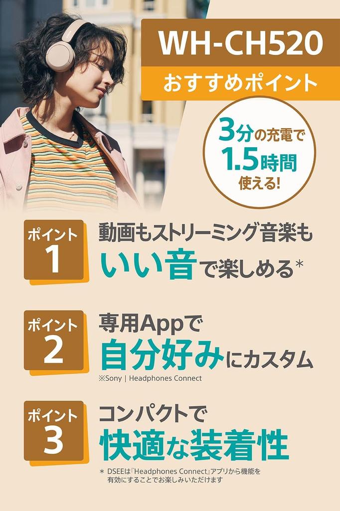 Sony Wireless Headphones Bluetooth Design Settings That Allow You To Customize the Sound Quality To Your Preference with Dedicated C Small WH-CH520