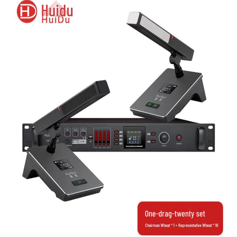HuiDu HD-8810 Professional Wireless Conference Microphone System (CN version)