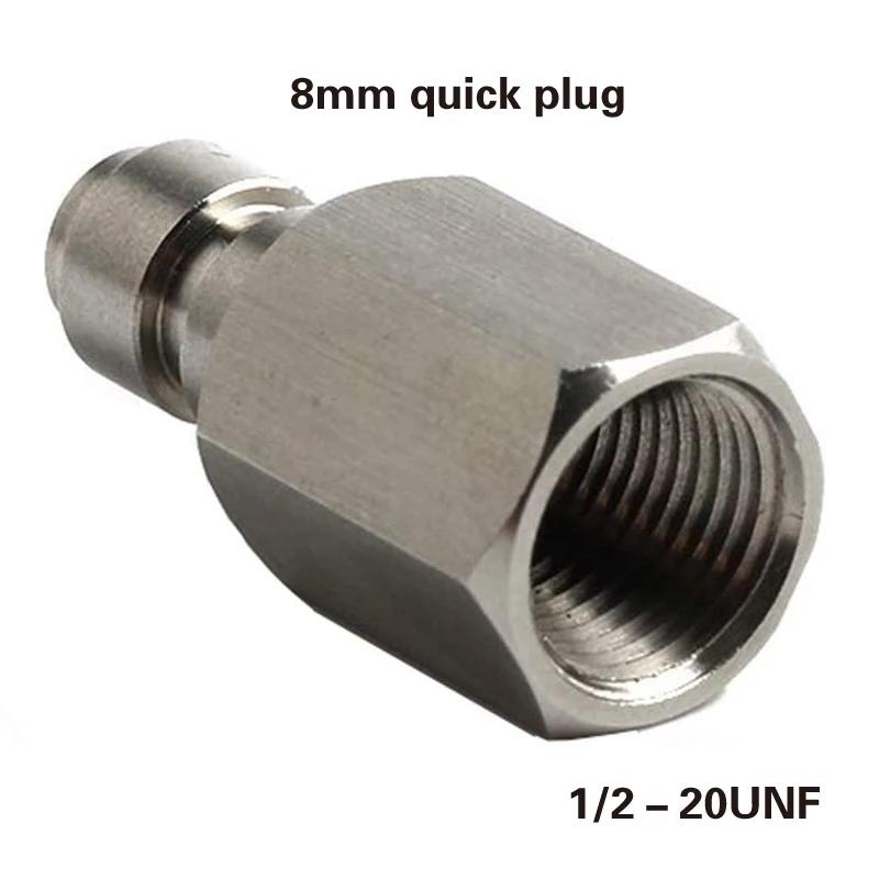 12G/16G Small Steel Cylinder Mini Cylinder CO2 Bottle Small Gas Cylinder Beer Brewing 8mm Quick Connect Pagoda Head Rechargeable