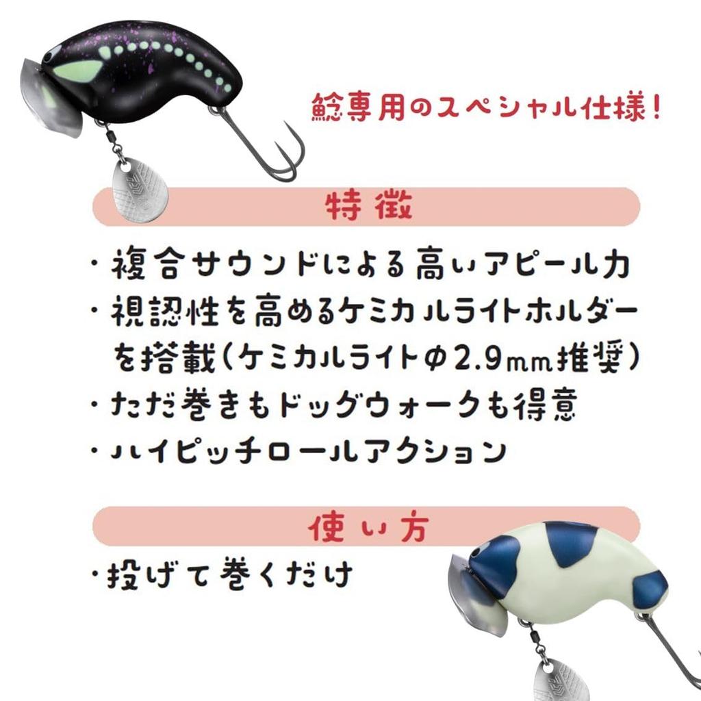 Daiwa Приманка для сома Daifuku Сом Тигр Иглобрюх