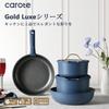 CAROTE Frying Pan 10 Titanium IH Compatible with Gas Free of Hazardous Substances Such As 5 Layer Removable Pot Egg Easy To Luxury Blue One Year