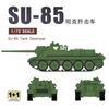 PS720108 1/72 Советская САУ СУ-85 периода Второй мировой войны Пластиковая масштабная модель