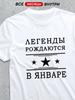 Футболка 9 мая