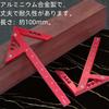 Square, Right Angle Ruler, Center Finder, Center Gauge, 45 Square, Stop Square, Right Angle Ruler, 45 Degree Ruler, Right Angle Clamp, Carpenter's Ma