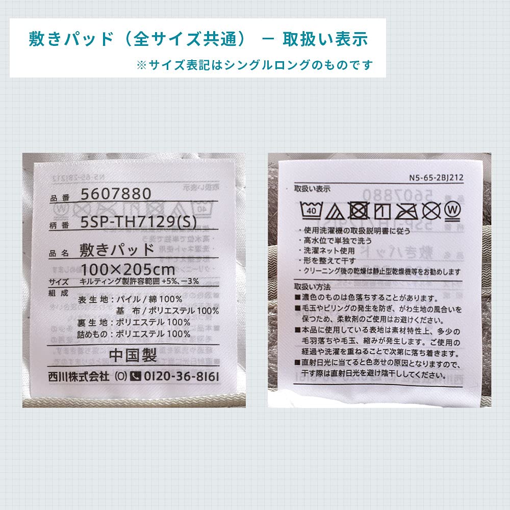 Матрас Nishikawa из простыней в одинарном хлопковом полотенце, пригодном для стирки в любое время года, гладкий, впитывающий пот ворсовый хлопковый резинки на четырех углах