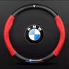 BBKC8 For Bmw E46 E90 E60 F10 F30 E39 E36 F20 E87 F20 F40 E88 M Performance M2 M3 M4 M5 M6 3D Embossing Car Logo Steering Wheel Cover