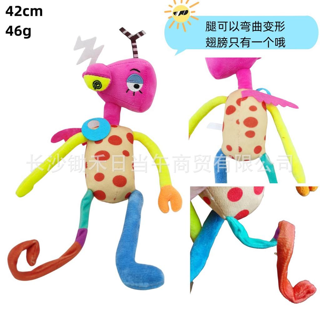 Анимированная плюшевая игрушка клоуна «Цифровой цирк»