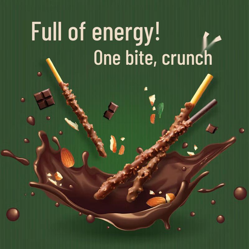 Glico Pocky Hazelnut Chocolate Biscuits