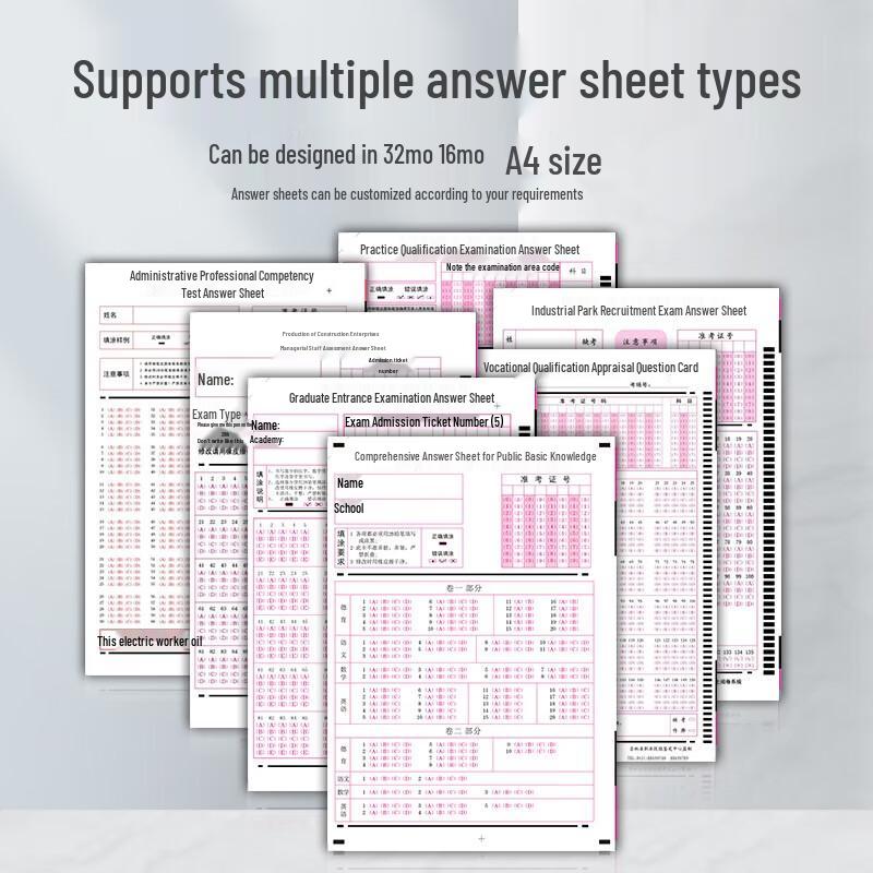 Jingnan Chuangbo Exam Grading & OMR Scanners