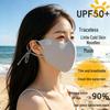 Бесшовная маска для лица с защитой от солнца UPF50+ из ледяного шелка - Дышащая, легкая, с защитой от УФ, для использования на открытом воздухе (Модель 2026 года)