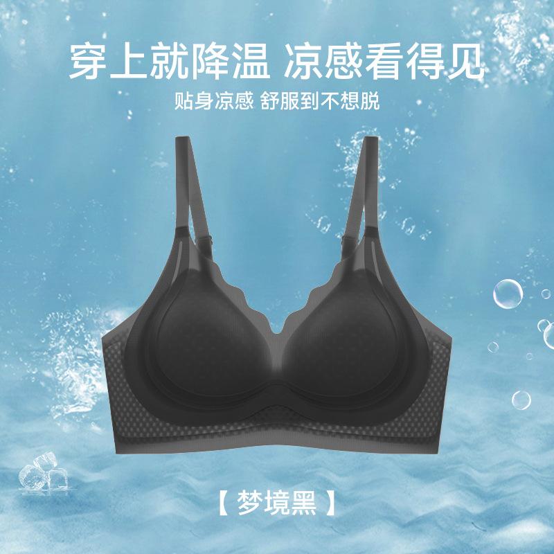Traceless underwear women's summer thin comfortable and breathable summer underwear upper support anti-sagging breast no steel ring bra