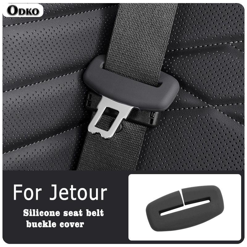 Для Jetour Traveler T2 X70PLUS X70 MonkeyKing T1 Аксессуары для интерьера 2/4 шт. Силиконовая защитная накладка на ремень безопасности автомобиля