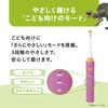 Panasonic Электрическая зубная щетка Kids Dolts Blue EW-DK31-A