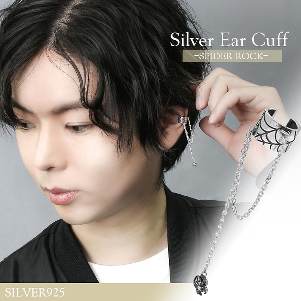 Shinjuku Gin no Kura Spider Silver Ear Cuff with Chain (Single Ear) - 925 Sterling Silver, Spider Design, Men's Ear Cuff, Non-Pierced Earrings, Silver