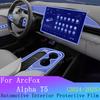 Для ARCFOX Alpha T5 Полный комплект Внутренняя пленка Защитная наклейка на экран GPS-навигации Панель переключения передач TPU Прозрачная пленка Защита от царапин