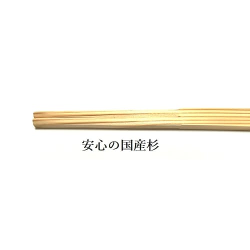 Japanese-made disposable chopsticks, 50 pairs, with kimono bag, cedar wood (24cm, not individually wrapped)