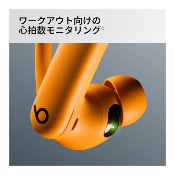 Беспроводные наушники Beats Powerbeats Pro 2 - Активное шумоподавление, Apple H2, Защита от пота и влаги IPX4, До 45 часов воспроизведения (с