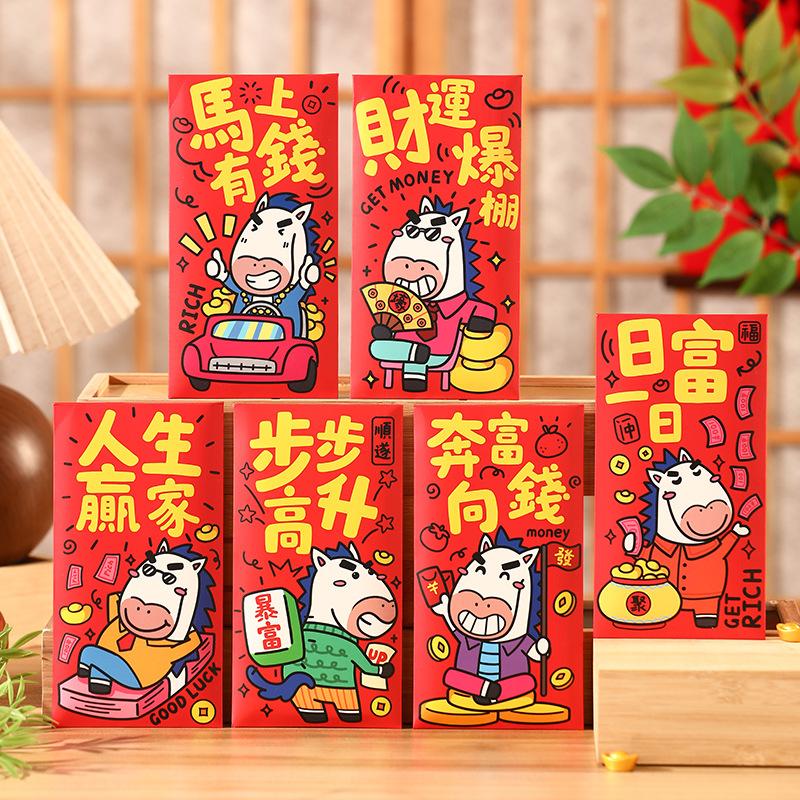 6 шт. Красный конверт с мультяшным рисунком пони, год Лошади, красный карман, китайский Новый год, конверт для денег на Праздник Весны, конверт